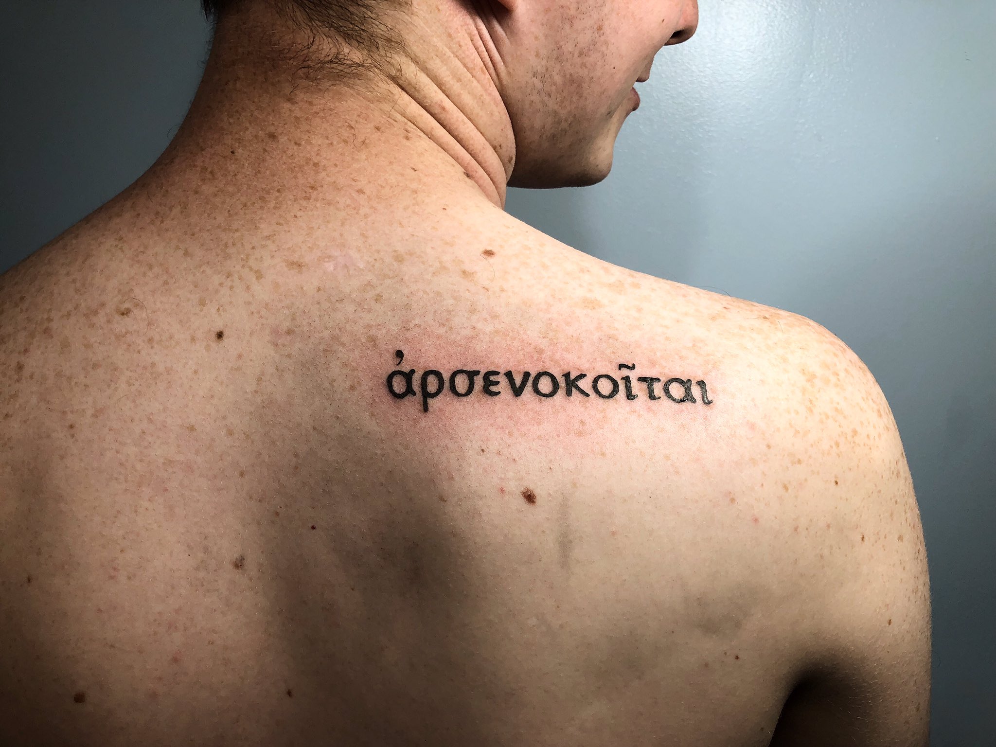 Greek Word Tattoos