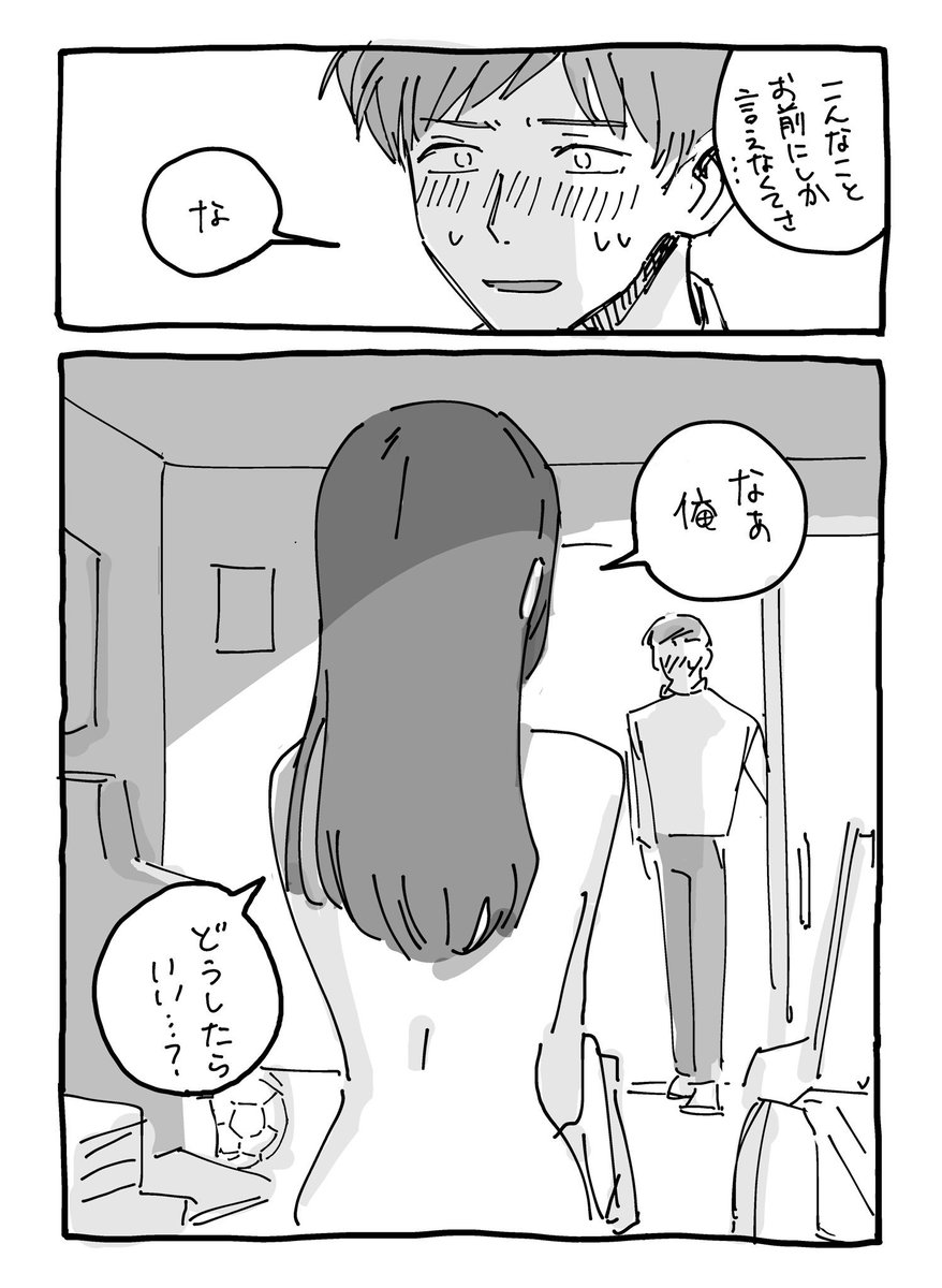 ◯わず嫌い王決定戦 