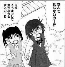 今日も一日 