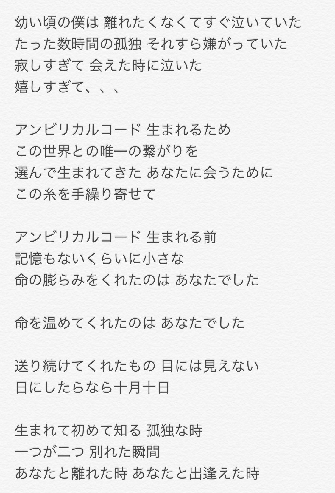 古山潤一 Sur Twitter おはよう 10月10日 誕生日を迎えました 生まれたことには意味がある それが歌うことなら嬉しい 歌で これからも楽しい 嬉しい を届けていきたい 精一杯歌っていきます いつも応援ありがとう 今日からもよろしくね 誕生日