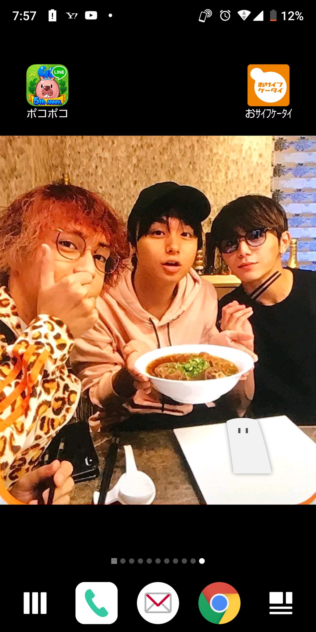 Manana 伊野尾くん 私は ٩ ۶ｲｴｰｲ ﾔｯﾀｰ イノーベル賞頂きました 光くん 慧くん 涼介くんフォトを携帯の壁紙にしたよ 19 10 5のhey Say Jump台北コンサートのアイドル光くん慧くん涼介くん超カッコよかったよ 外周からの