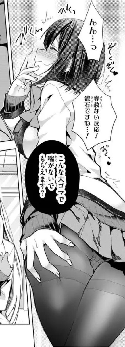 【宣伝につき拡散希望ナリ?】
今回は、ドMはイジメられても解釈が平和な話( '-' )
最新の81話まで今日より全話無料で読めます!すごーーい!!頭のおかしい乳育コメディをぜひGANMA!アプリ入れて無料で✨(他作品も無料で読める)
#嘘つきは爆乳の始まり - #GANMA! https://t.co/Sh1AGyfPj1