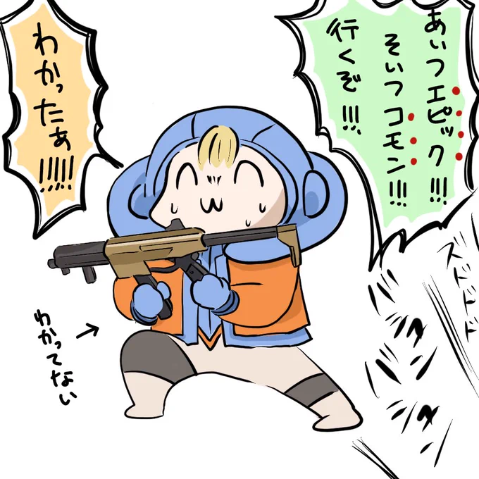 たまにやるフレンドさんに謝りたいことがあります。 