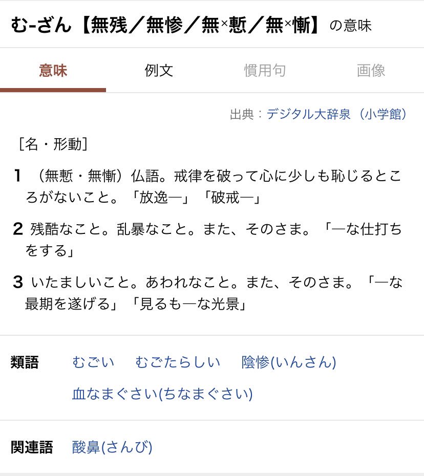 いぬくん ハアーーーーーー T Co Pcu0uhmcdk Twitter いぬくん ハアーーーーーー T Co Pcu0uhmcdk Twitter