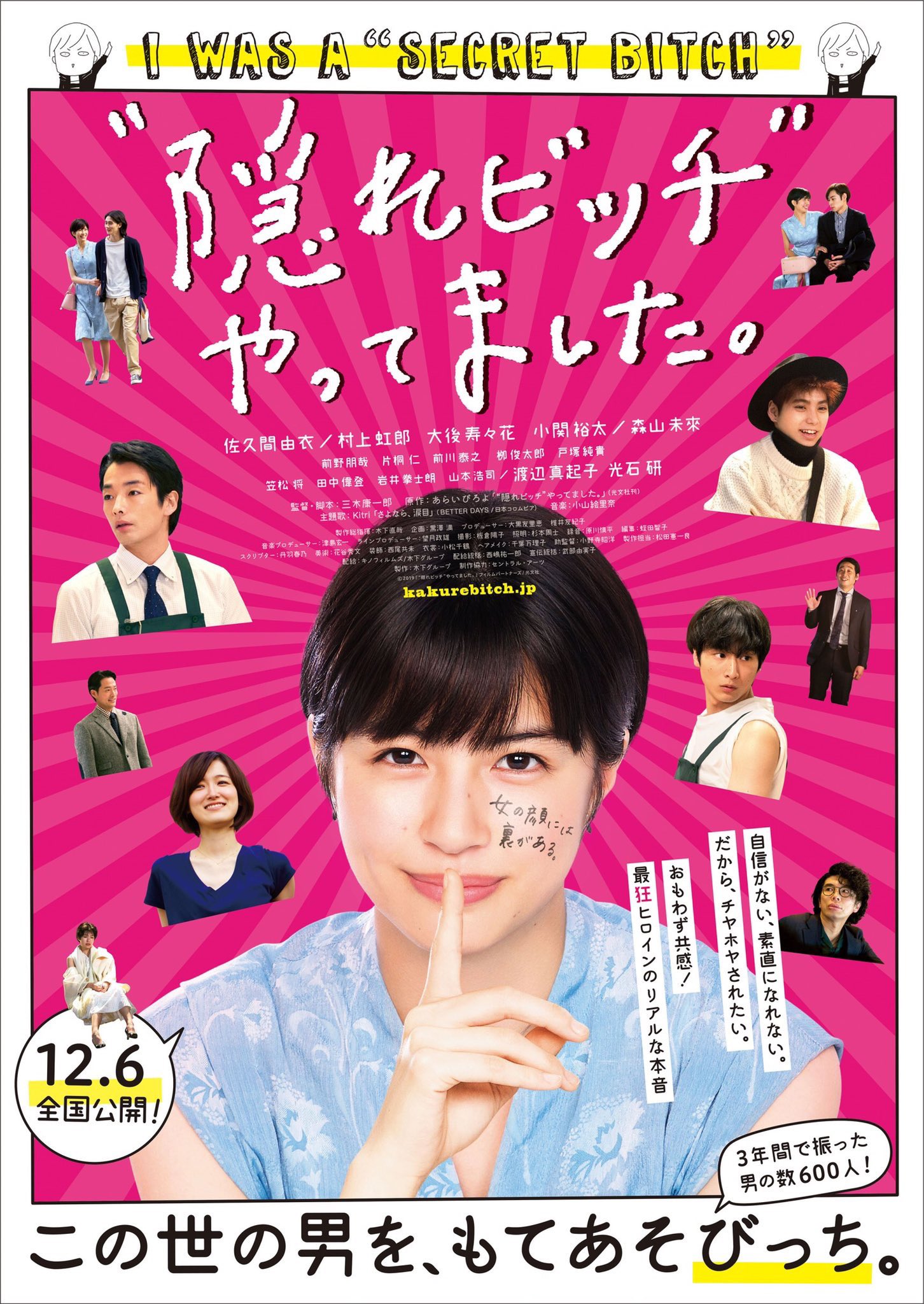 嘘つきみーくん No Twitter 佐久間由衣 さん 172 ですって 身長高い美人って格好良くて好きですね やばぃい 世の中は小顔 身長 が低い 細いが良いって風潮ありますがそんな事ないですからね 自分にあった個性で生きて下さい 身長が高いのがコンプレックスとか