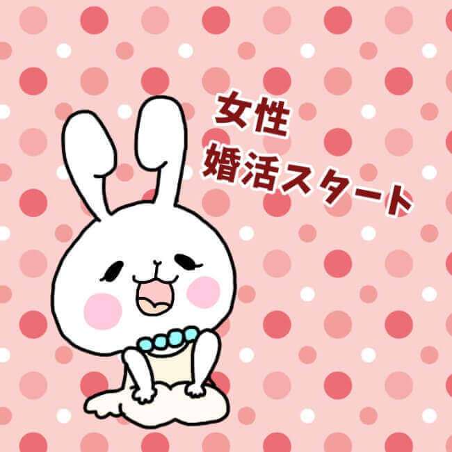 ラポールアンカー ラブラブでいられる結婚相手を見つけたい 婚活中にラブラブな出会いをする秘訣 ラポールアンカー 恋愛 婚活 お見合い 結婚 結婚相手 再婚 成婚 恋人 失恋 出会い 仲人 結婚相談 結婚相談所 結婚したい イラスト T