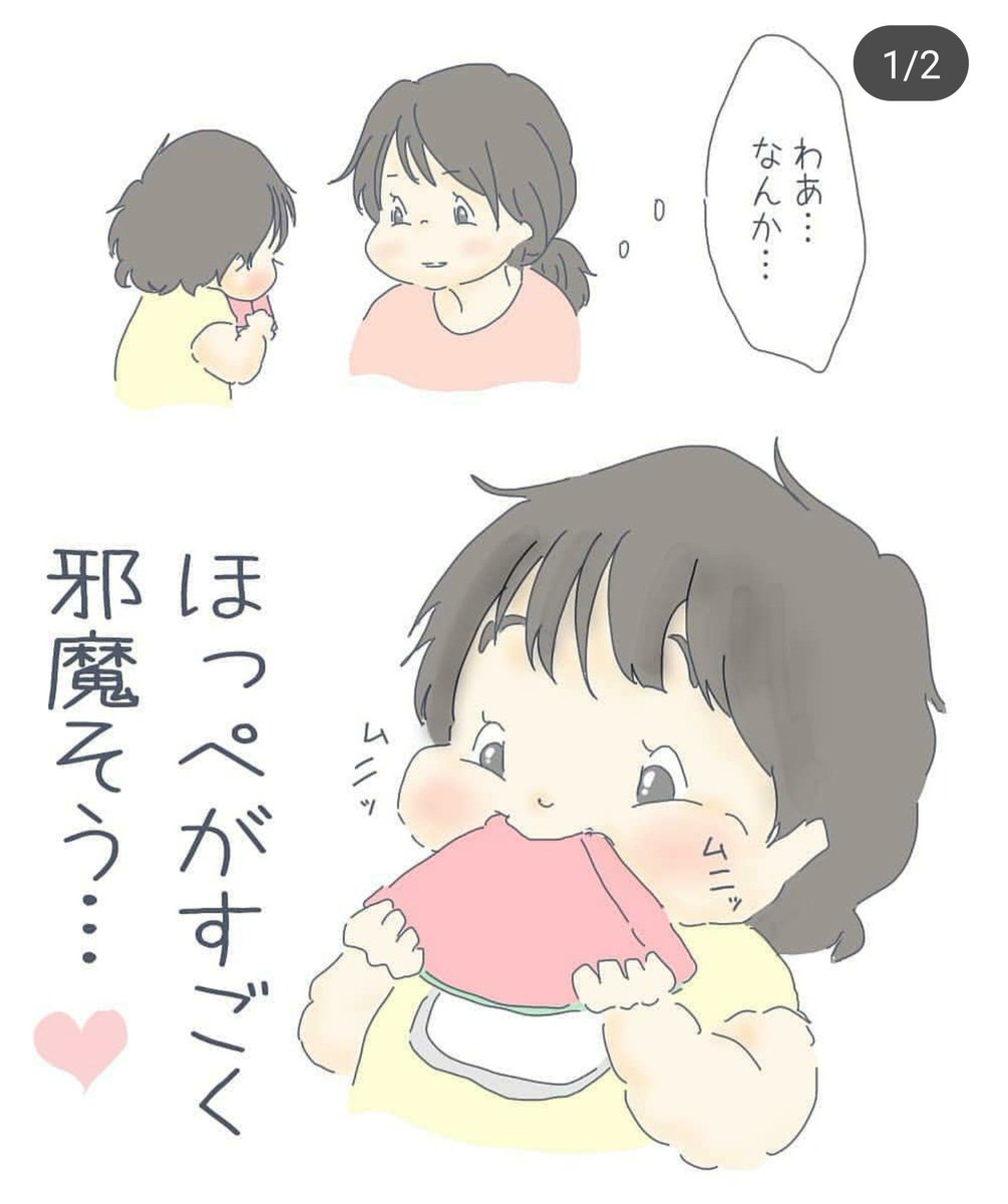 絵日記を描き続けて3年になりました。
左:3年前の絵日記
右:今の絵日記
まだまだこれから…!
#イラスト #絵日記 #子育て 