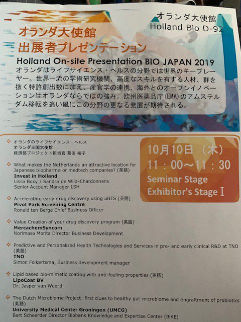 tvytter's tweet photo. BIO JAPAN 2019 (パシフィコ横浜)にて、本日(10/10)11時よりステージIで、出展者プレゼンテーションを行います。出展企業が特徴ある自社の取り組みについて発表します。ぜひ、お越しください。 https://t.co/XYb7GkuveW
#BIOJAPAN2019 https://t.co/EmYO4FDTKv