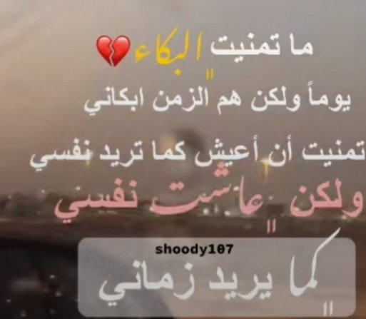 UBilal11223's tweet photo. #الفزعه_محتاج_متبرع_كبد https://t.co/GeZjUIa8bt