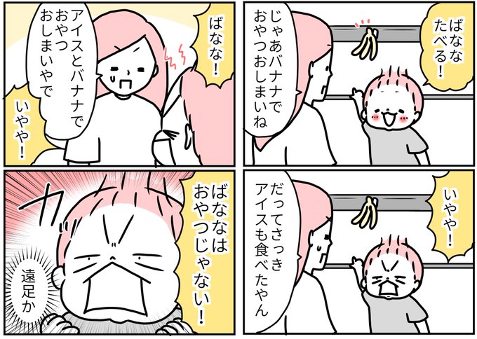 赤ちゃんがバブー言うたときの感動 を含むマンガ一覧 ツイコミ 仮