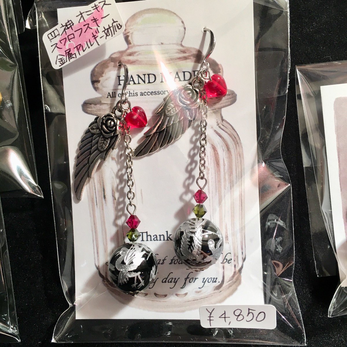 bighead_3103's tweet photo. BIGHEADアクセサリーコーナーにBIGHEAD✖︎meruchiコラボモデルのピアスが入荷‼️
しかも天然石🔮オニキス使用で破格のお値段ですよ〜😁
ロックテイストだけど、和の心を忘れないデザインです🤗🎑
#美容室BIGHEAD
#美容室
#ピアス
#ロック系
#和製
#天然石
#オニキス
#meruchi
#BIGHEAD
#東松山 https://t.co/aOMeeDISCd