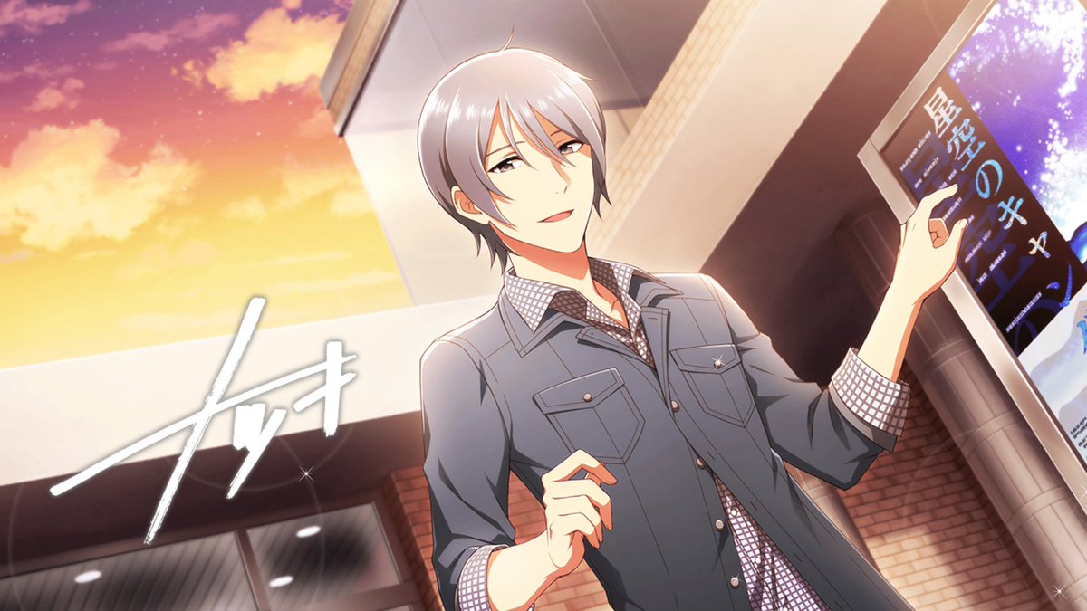 m_sr_ssr_bot's tweet image. 【伝えたい気持ち】榊 夏来