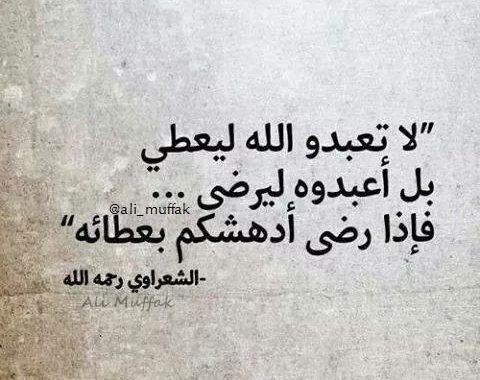 fdgshj's tweet photo. انا طالبة جامعية والدي دخل السجن 😭 😭  بمبلغ مالي 
والباقي فقط  3600  سالتكم بالله ساعدونا لو بالقليل لفك كربتنا 
ونفرح بطلعك والدنا وتاج روسنا الله يسدد خطاكم ويرزق كلزمن ساهم
رقم السداد
1930158422

#عًطنا_فًكره_عنًك
#كمً_ترتيبًك_بًين_اخوًانك https://t.co/yCejLuVIAq