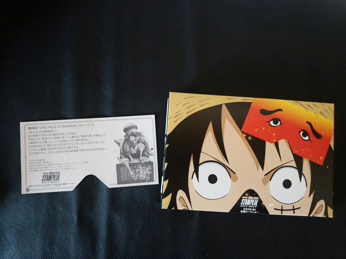 Onepiece World Kumamoto Japan 福岡のスタンピード版ニ 加煎餅をやっと食しました 全10種あるらしいですが今回はこの5種 This Is A Stamped Ver Of Fukuoka S Niwakasenpei Illust Is Cute With Sweet Baked ワンピース 尾田栄一郎 Onepiece