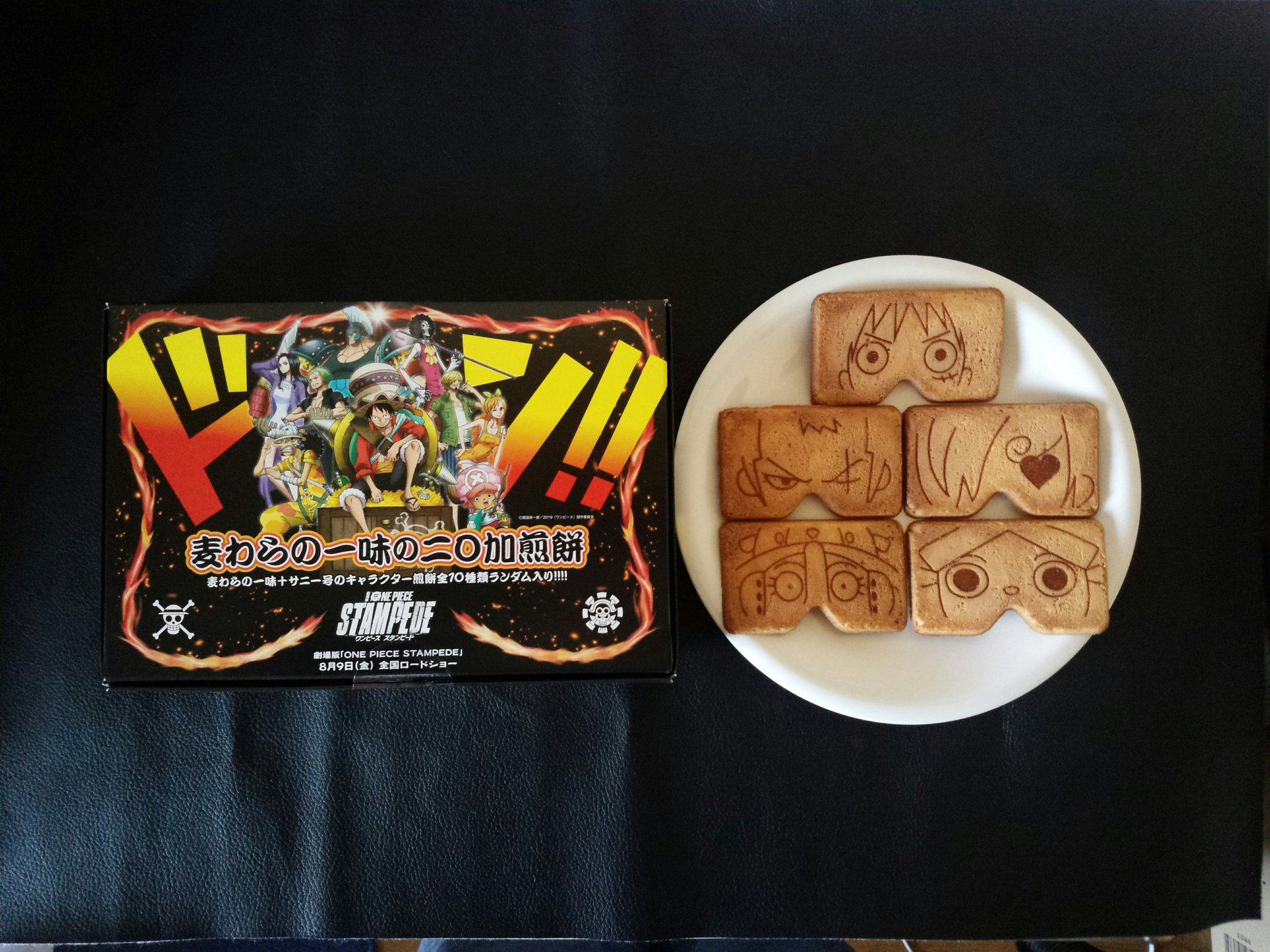 One Piece World Kumamoto Japan 福岡のスタンピード版ニ 加煎餅をやっと食しました 全10種あるらしいですが今回はこの5種 This Is A Stamped Ver Of Fukuoka S Niwakasenpei Illust Is Cute With Sweet Baked ワンピース 尾田栄一郎 Onepiece