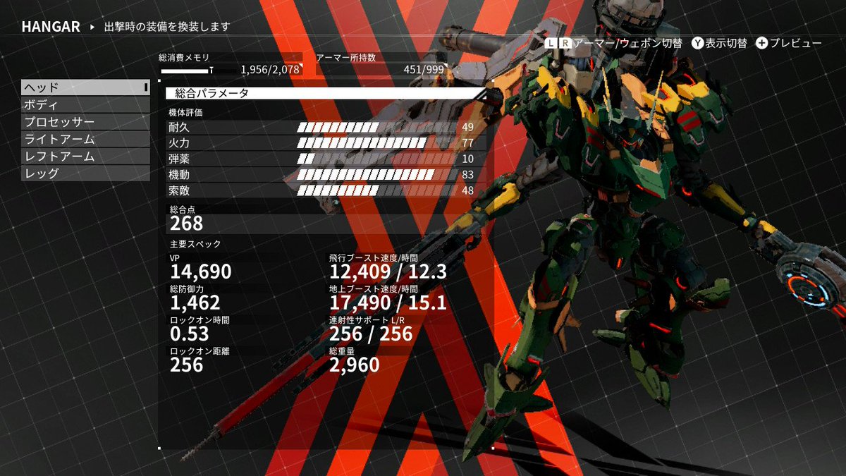 O Xrhsths ハクべす Sto Twitter オメガストーム ショッキングエッジ アークガンによる支援とデッドリードライブの攻撃力を持ちつつ いざとなればブレードでの直接戦闘も可能なマルチ用機体 デモンエクスマキナ Daemonxmachina Nintendoswitch T Co