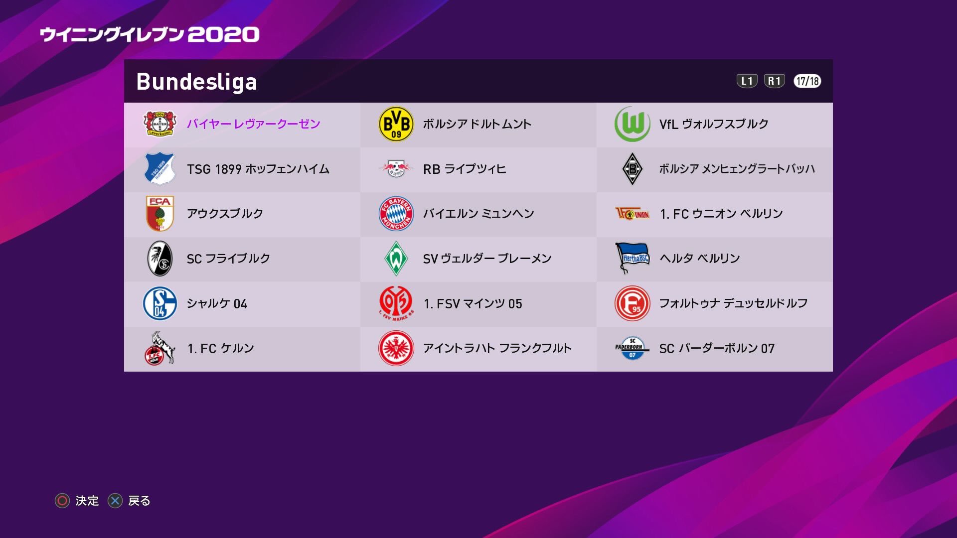 Wepesjp ドイツ在住 ブンデスリーガ セグンダ ディビシオン スペイン2部 セリエb データパック2 0までの仮 のダウンロードリンクも追加してます 一括データではなくバラです Pes ウイイレ Wepesjp ドイツ在住 ブンデスリーガ セグンダ ディビシオン スペイン2部 セリエb データパック2 0までの仮 のダウンロードリンクも追加してます 一括データではなくバラです Pes ウイイレ