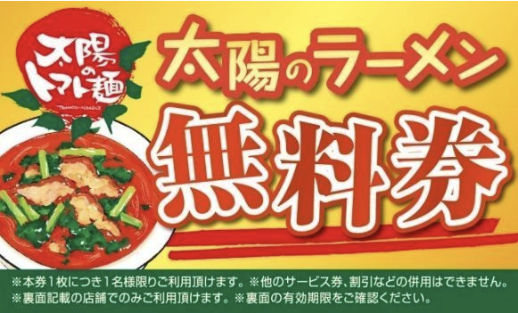 タダ活部 Tadakatsu Club Twitter タダ活部 Tadakatsu Club Twitter