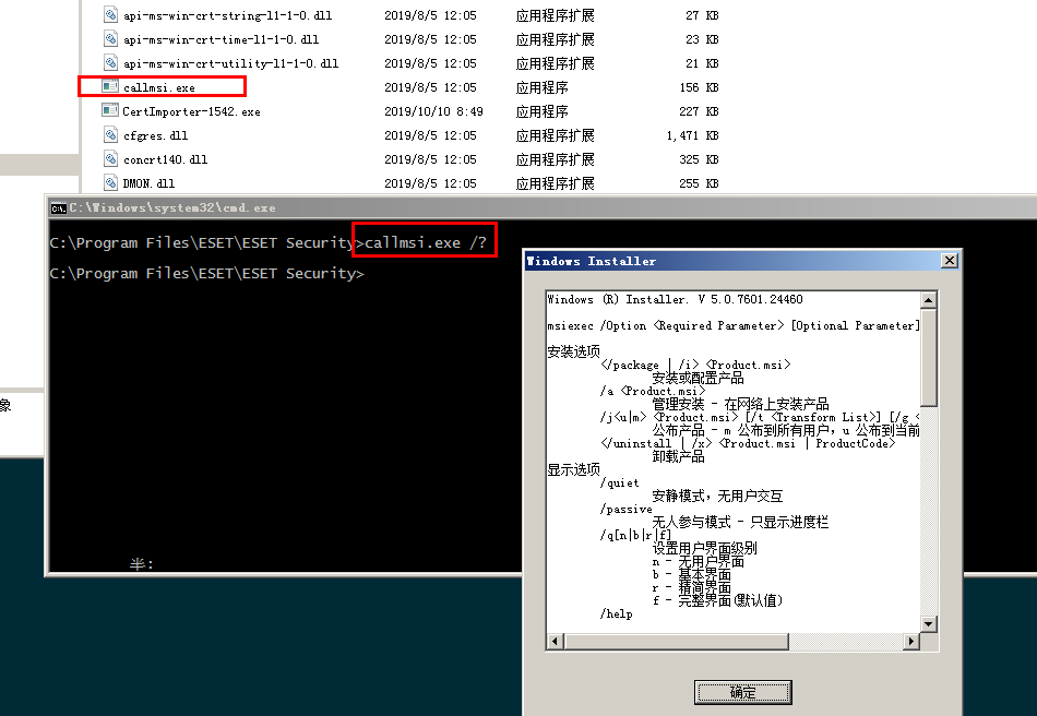 msiexec exe windows 10 msiexec exe windows 10