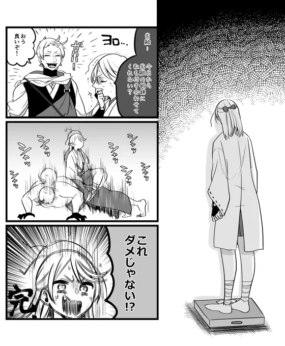 ペーパー予定だった岩さに漫画と差し入れのお菓子につけるつもりだったいまつるです? 