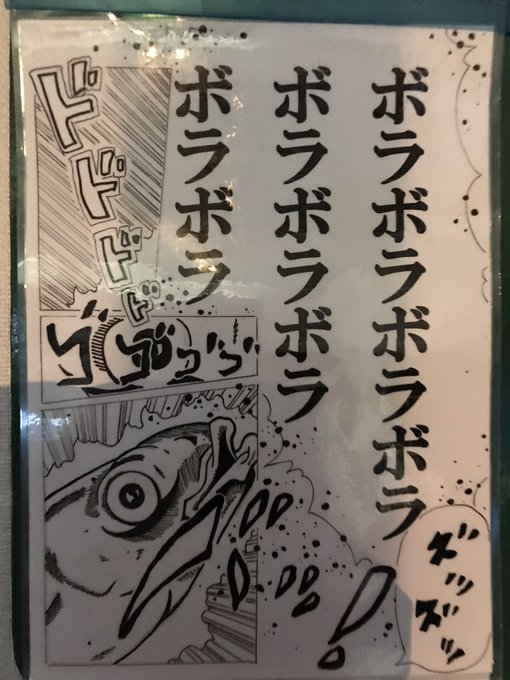 山口県の大島町に、なぎさ水族館と言う小規模な水族館があるんですけど
ドチザメとネコザメ触り放題(滅茶苦茶触れます)のタッチングプールがあるし、お魚の説明POPが面白いしですごくオススメです 