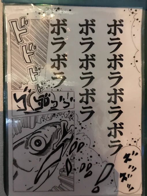 山口県の大島町に、なぎさ水族館と言う小規模な水族館があるんですけど
ドチザメとネコザメ触り放題(滅茶苦茶触れます)のタッチングプールがあるし、お魚の説明POPが面白いしですごくオススメです 