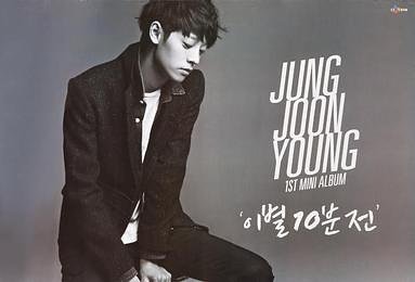 jenjung4721's tweet photo. May YOU @sun4finger feel the world SMILING😊🤗❤️ at YOU today! Hugs from your #jungbrahimovic FAMILY! 🤗🙏🤘😀👨‍👩‍👧‍👧 #Happy6thAnniversaryJJY
#jungjoonyoung 
#jjy 
#istandbyjjy https://t.co/wyvVhvPRcn