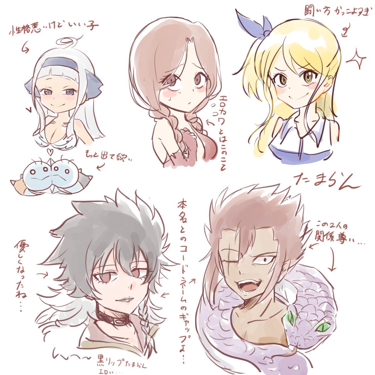越前 テスト No Twitter フェアリーテイル落書き