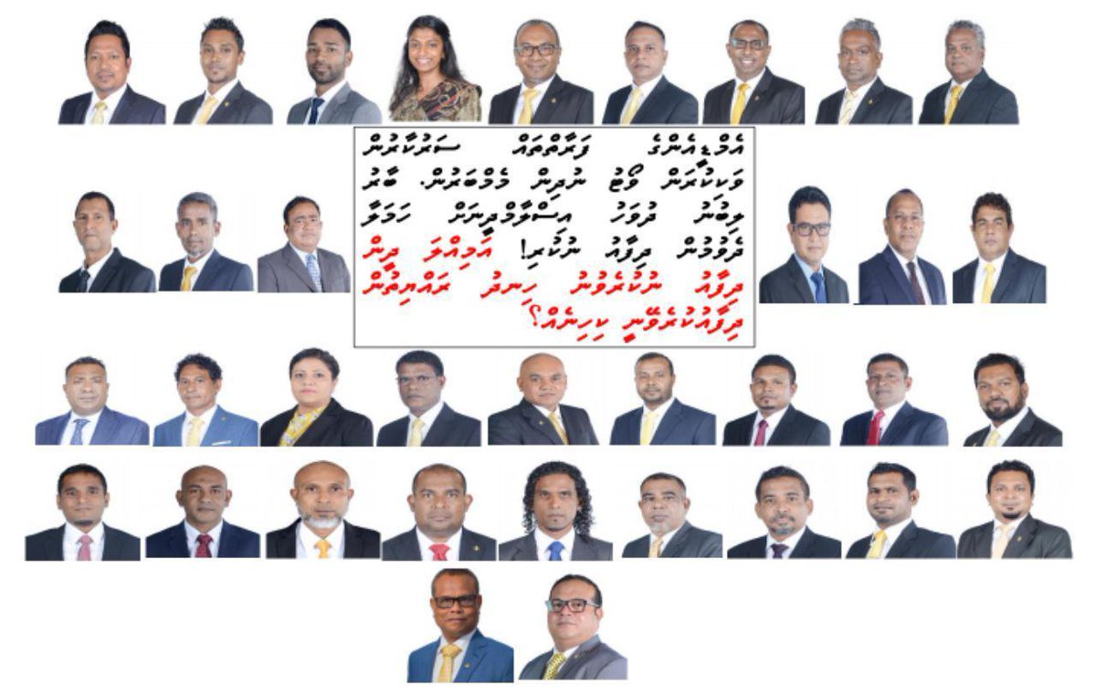 malshasharyf's tweet photo. MDN ge memberun sarukaaru ge mathy magaamuthakun vaki kuran dhekolhu hedhi memberun. 

#SHAME #BanMDN https://t.co/7OdZcpE4OM
