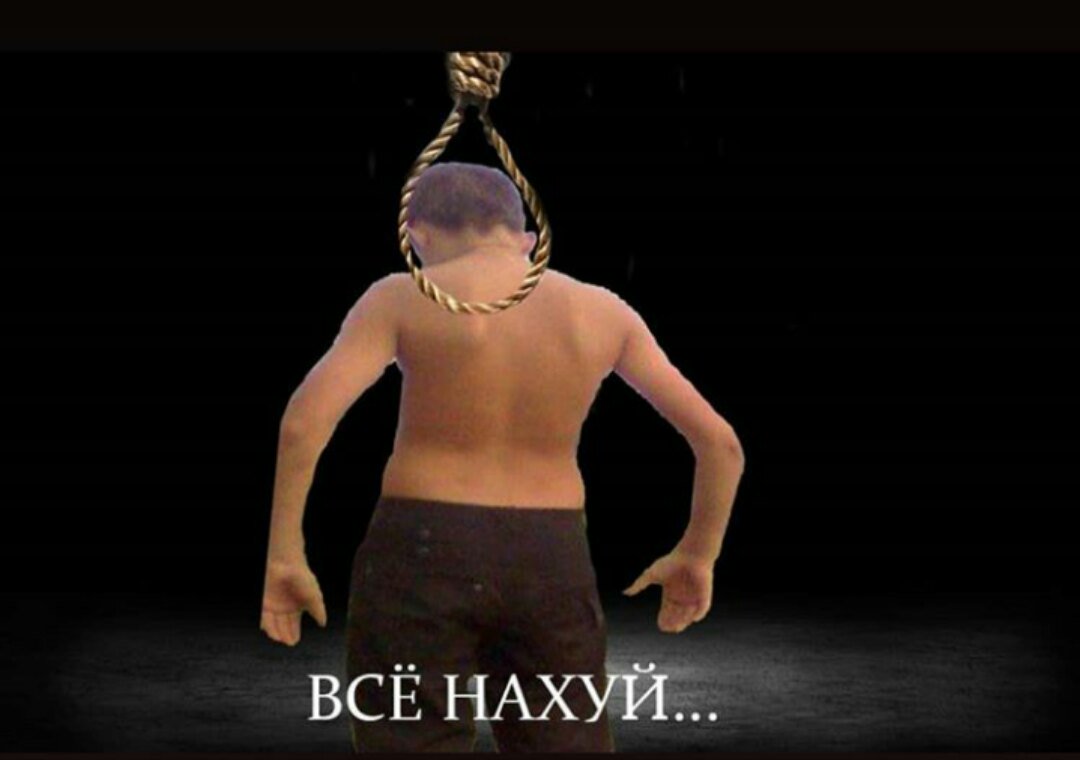 я после того как прочитал до конца эвил
