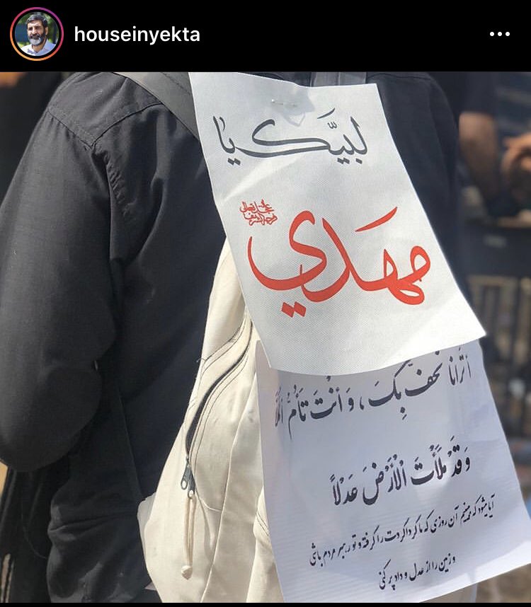 arbaeeninterna1's tweet photo. #arbaeen__international                        #اربعین_را_جهانی_کنیم https://t.co/QTVR5N10o0