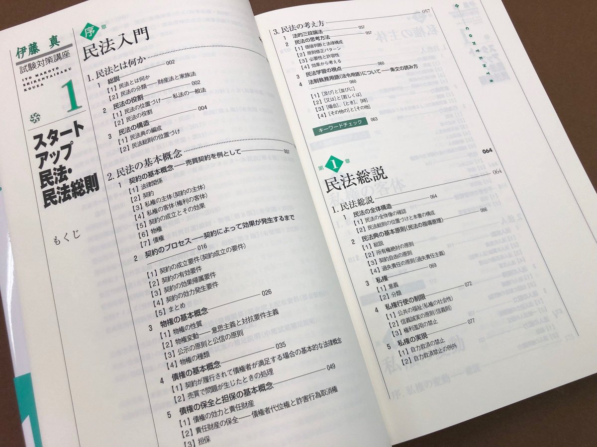 弘文堂 on Twitter: