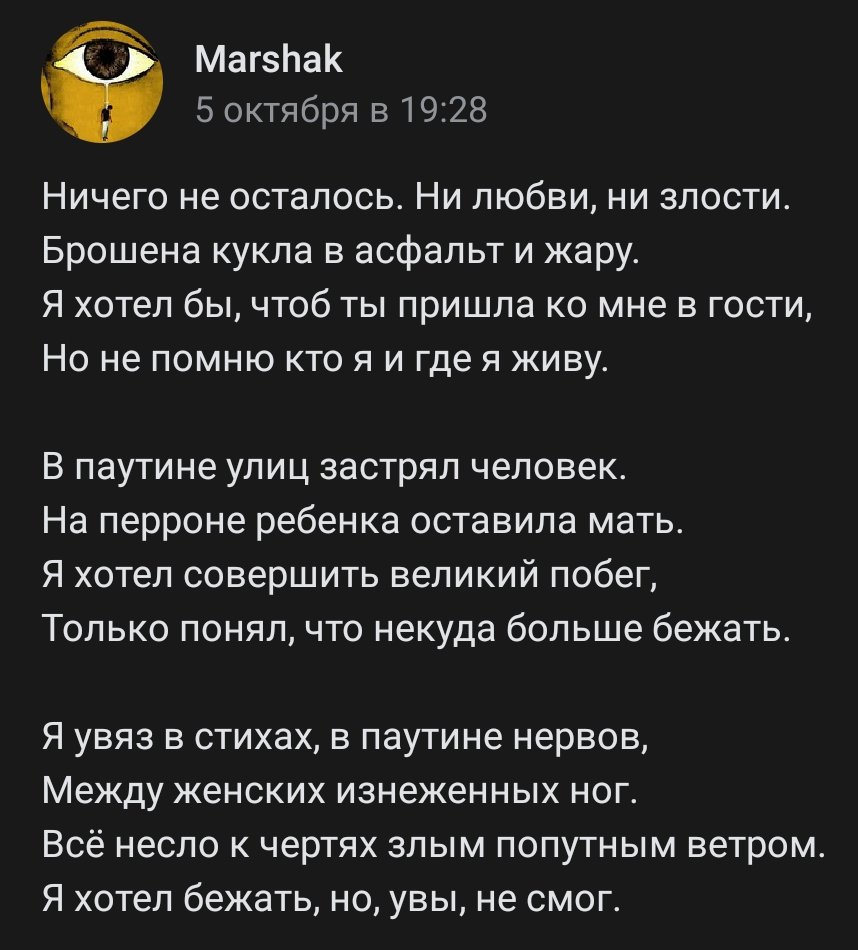 iloveyousoto's tweet photo. #marshak https://t.co/cgu78vaC4i