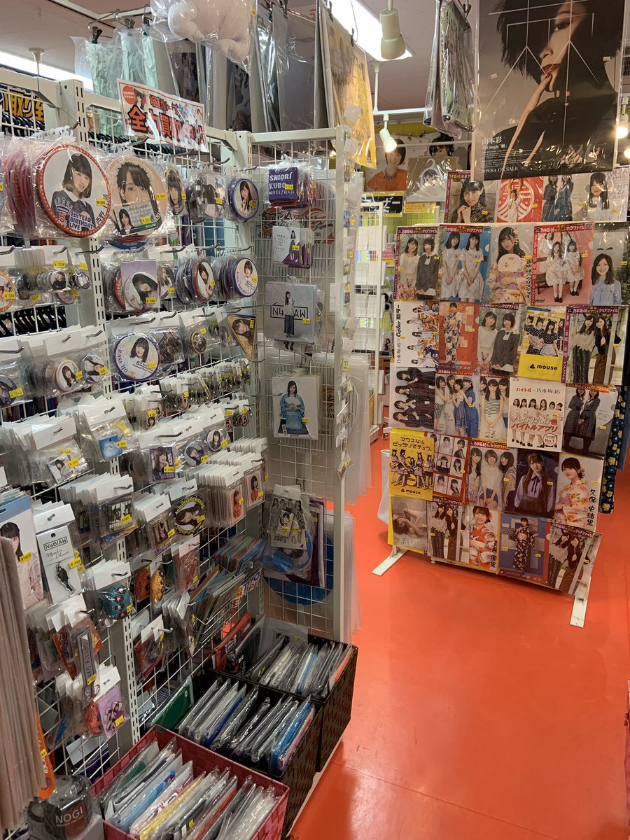 📣当店では、乃木坂46の中古グッズを販売しています❗️ 公式写真・T