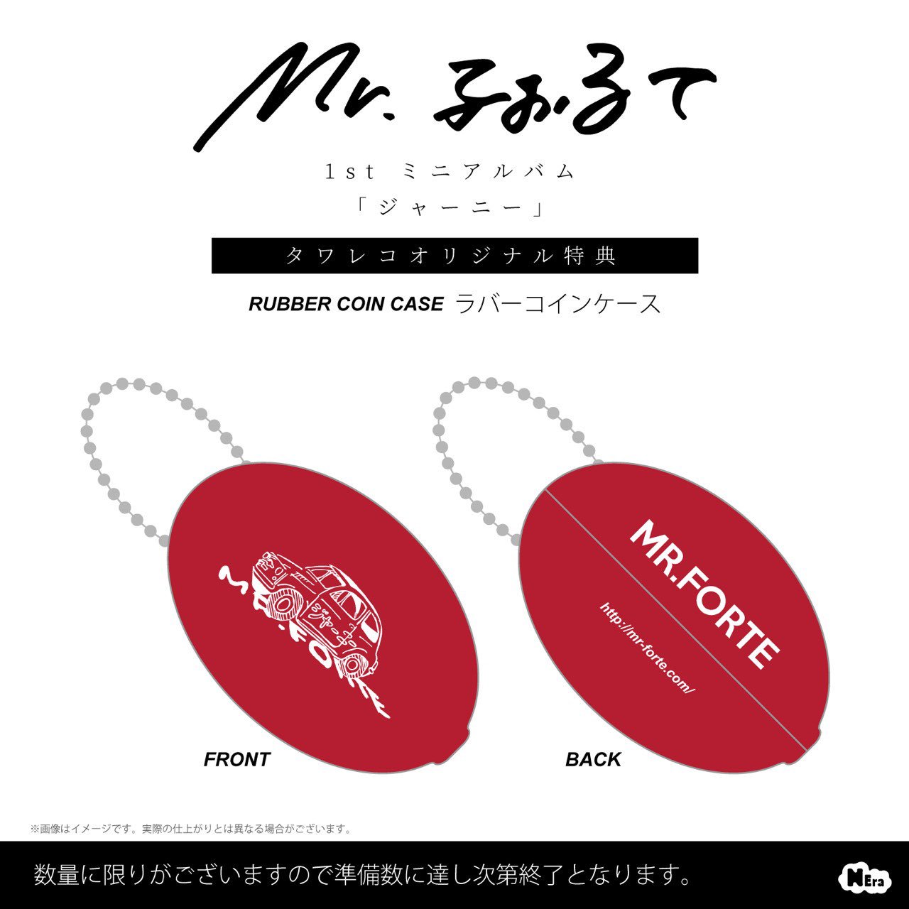在庫 Mr.ふぉるて ガチャガチャ等 | www.oric.kinnaird.edu.pk