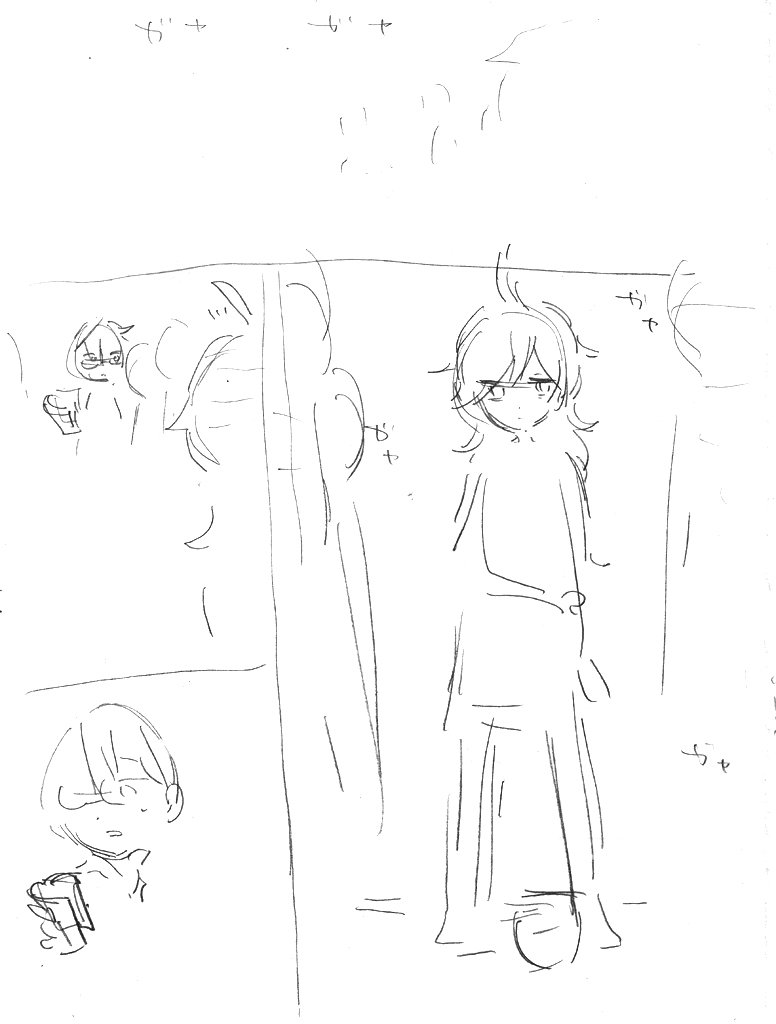 旅する魔術師が少女を拾った話(のネーム)第一話(1/6) 