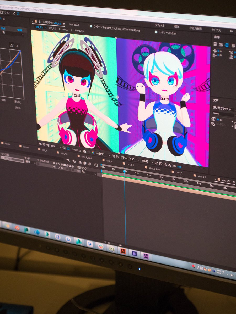 Uzivatel Tbs Digicon6 Na Twitteru まもなく 3dアニメーションとなって動き出す Mailoo Anlee 見里朝希さんが 明暗 をコンセプトに描いた二人をアニメ化するのが Cgデザイナーの清水誠一郎さん キャラクターがどう魅力的に見せるかを大切に演出を Uzivatel Tbs Digicon6 Na Twitteru まもなく 3dアニメーションとなって動き出す Mailoo Anlee 見里朝希さんが 明暗 をコンセプトに描いた二人をアニメ化するのが Cgデザイナーの清水誠一郎さん キャラクターがどう魅力的に見せるかを大切に演出を