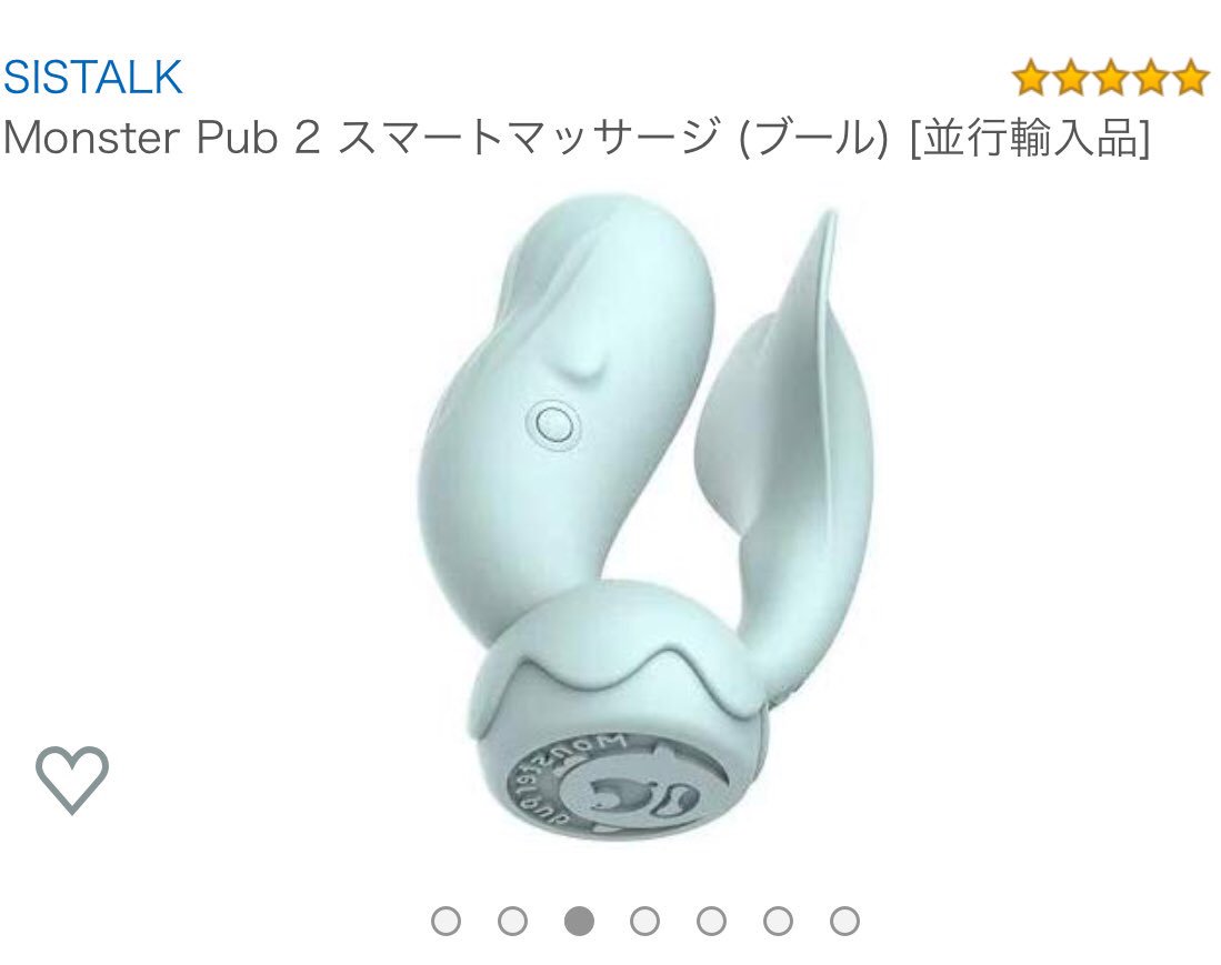 MonsterpubJapan's tweet photo. #Sistalk #東京 #日本🇯🇵
Monterpubは超可愛い
女性用品です💕
Amazonで買えるよ！

#健康#バイブ#マッサージ#女の子#かわいい#ケーゲル#トレーニング#骨盤#悪魔#ゲーム#バイブバー#Kegel motion#Kegel#Sex#Exercise#Girlfriend#Pink#Game💗You can check our ‼️Monsterpub ‼️on Amazon Japan🔥 https://t.co/zKFTItp07Z