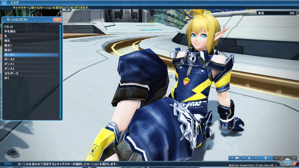 ミーナ Pso2ngs En Twitter この前作ったアニメ版アフィンのキャラクリレシピをブログに載せてみました スッキリ顔で男の娘を作りたい人にもおすすめ T Co Caun7vqvbe