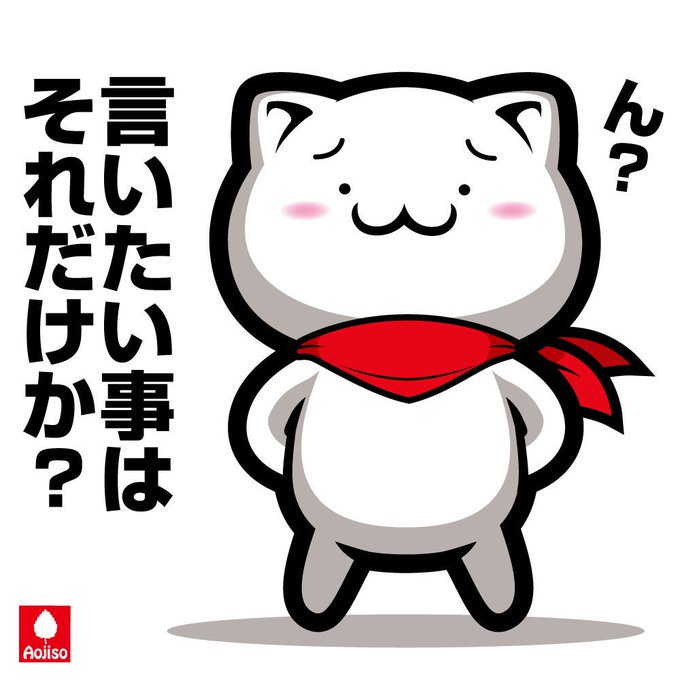 画像をダウンロード Aojiso イラスト 画像をダウンロード Aojiso イラスト