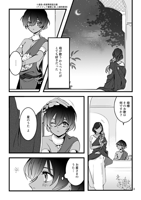新刊サンプルです!
タイトル【52】A5サイズ / 40p
天候次第では今回は通販メインで考えたいと思います
よろしくお願いいたします

もう少し続きが見れます↓
https://t.co/dSQouwYjOt 