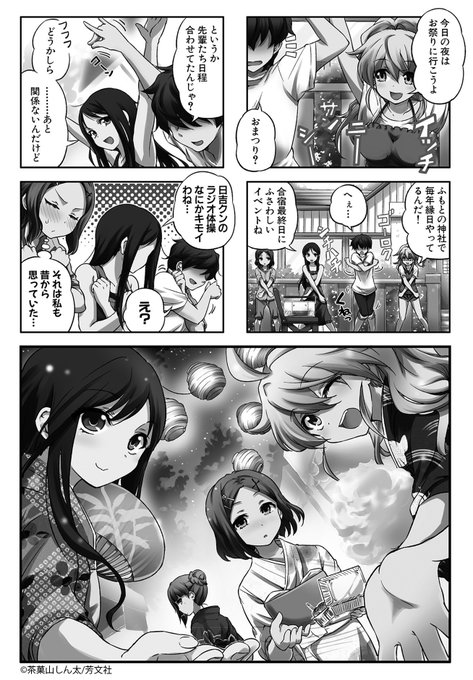 チェリーブロッサム を含むマンガ一覧 ツイコミ 仮