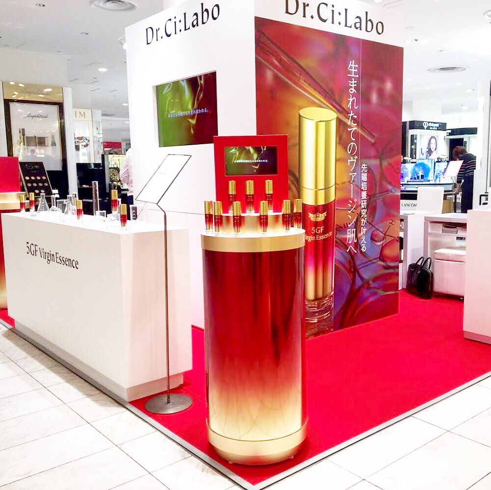 非売品★店舗用 店頭用 化粧品 Dr.シーラボ ドクターシーラボ ミラー 鏡 377VCラディアンスセラム（28g）|ドクターシーラボ|美容液