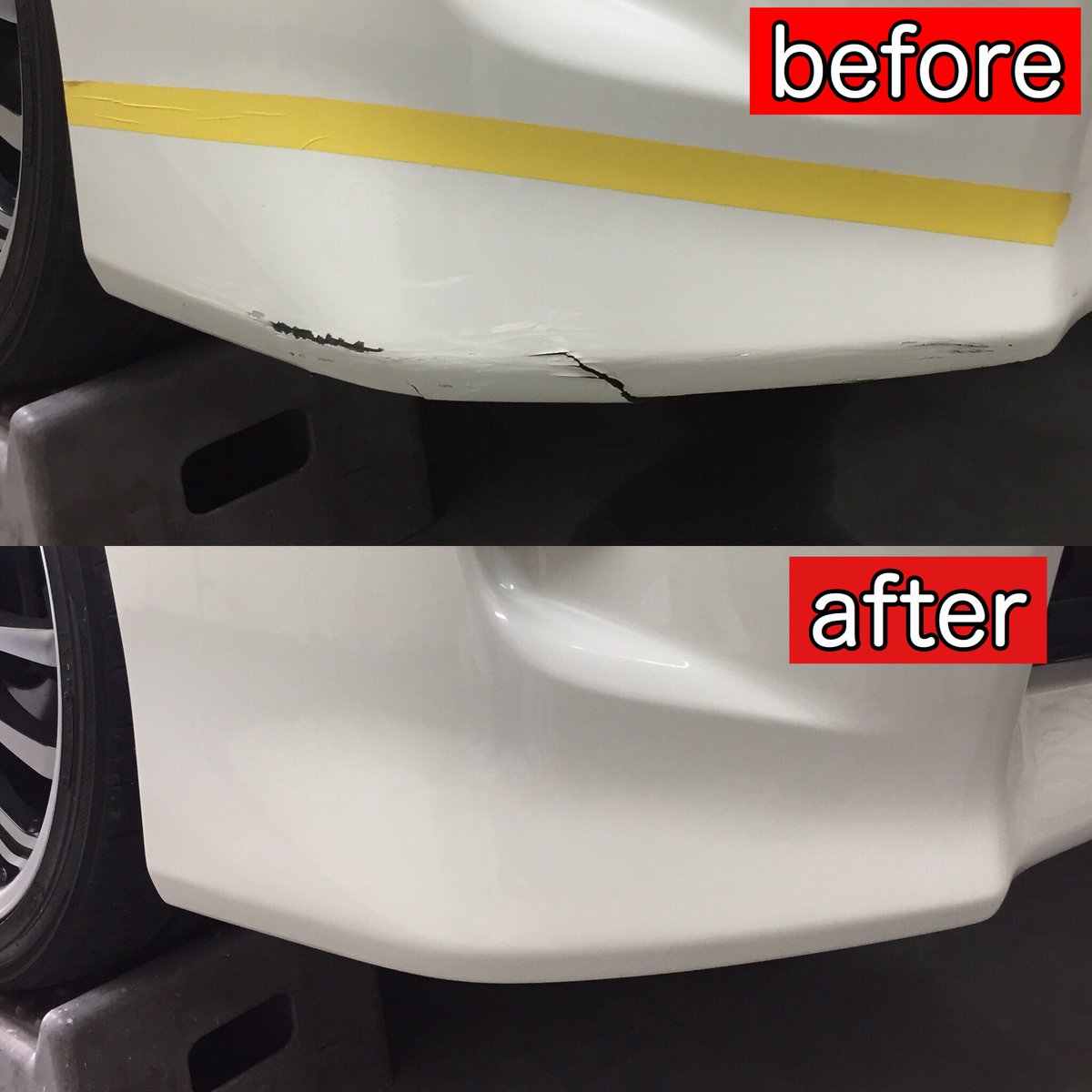 田中石油picars バンパー割れ修理 T Co Mqreyy5a4j