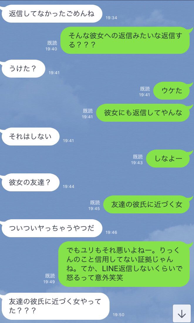 佐野丁寧 カメラロール漁ってたら 彼女持ちの男友達に近づく女ごっこしたやつ出てきてわろてる