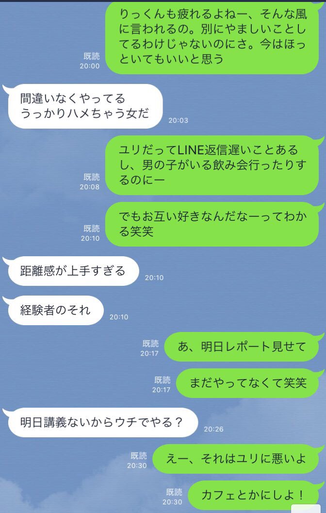 佐野丁寧 カメラロール漁ってたら 彼女持ちの男友達に近づく女ごっこしたやつ出てきてわろてる