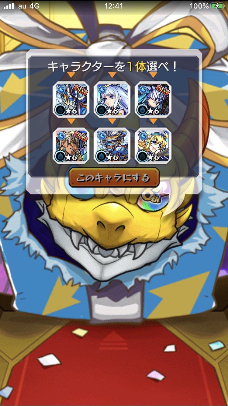 モンストサーバー Twitter Search Twitter
