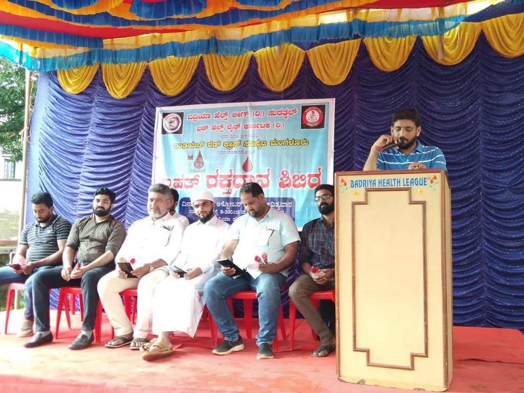 BloodHelplineK3's tweet photo. Successfully organized #BloodDonationCamp #BloodHelplineKarnataka with the support of #BadriyaHealthLeage and @IndianRedCross #Mangalore on 06/10/2019 at Suratkal #Mangaluru
#LetsBecomeBloodRelatives
#BloodMatters
#TeamBHL
@BloodDonorsIn @BloodAid https://t.co/FHBJv8vHze