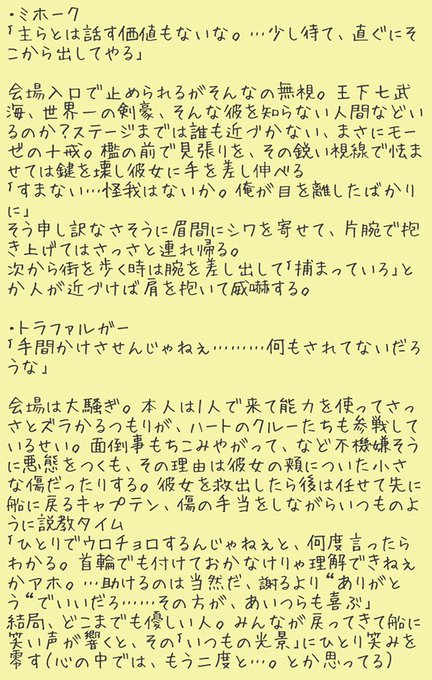 桃鳥のtwitterイラスト検索結果