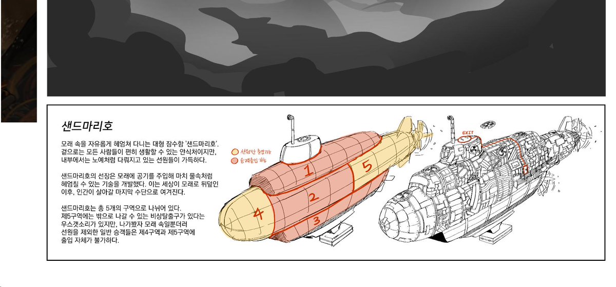 다했당 